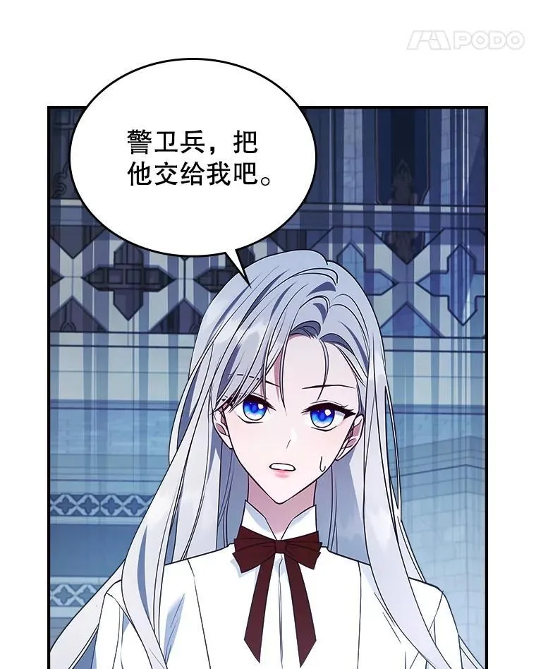67.重生之谜41
