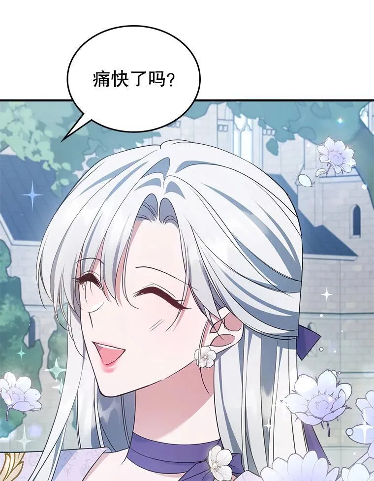 55.迟到了58