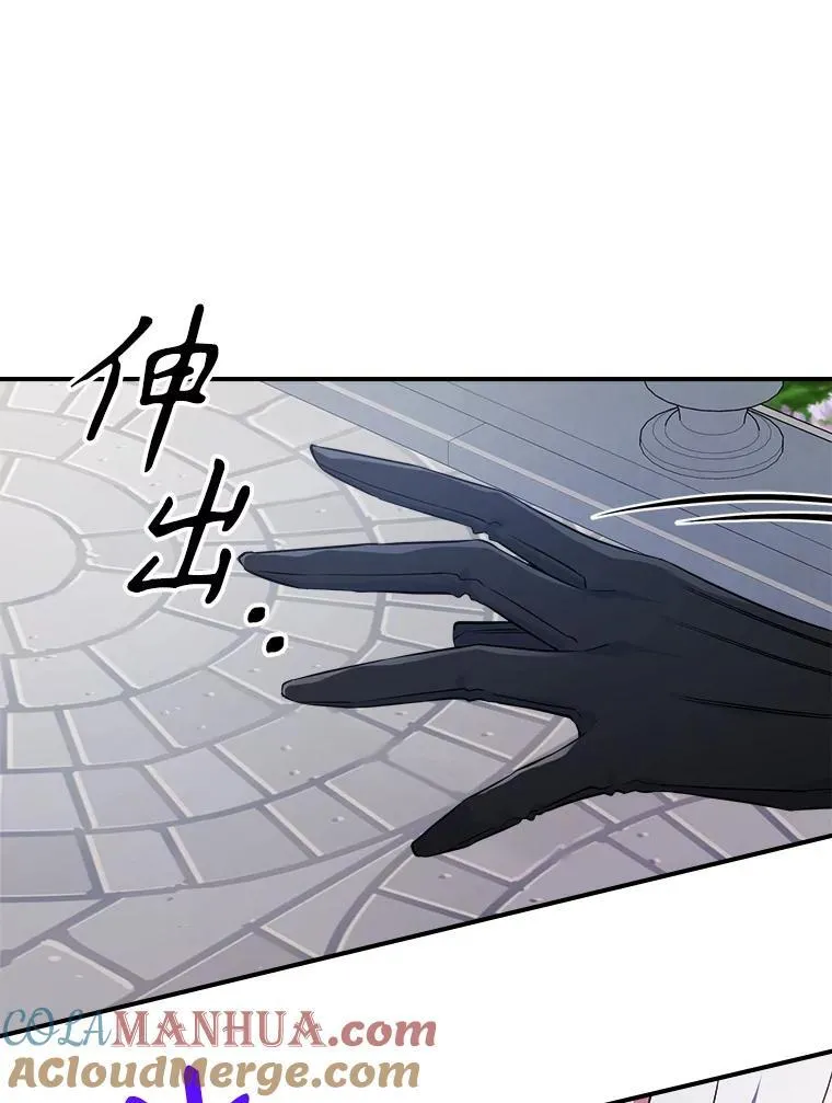 53.开始第一次约会88