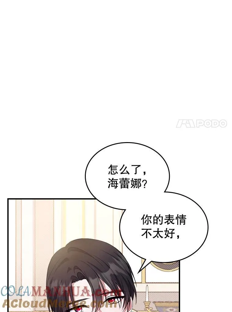 54.该聊什么？28