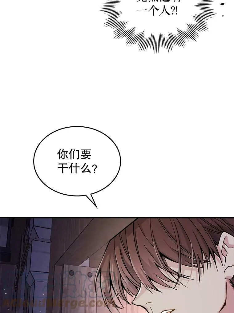 10.拯救88