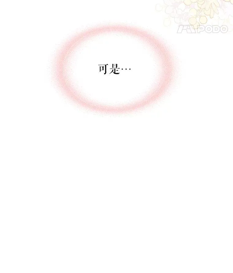 54.该聊什么？25