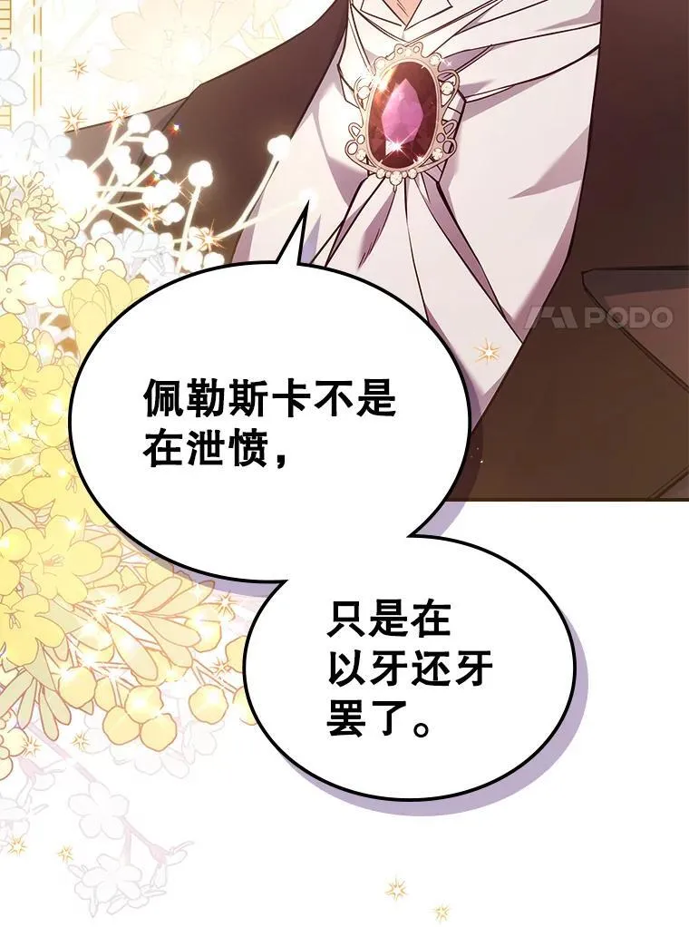 59.哥哥回来了91