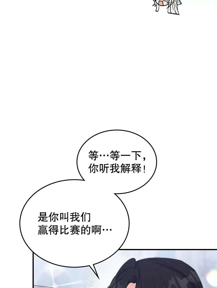 27.花环47