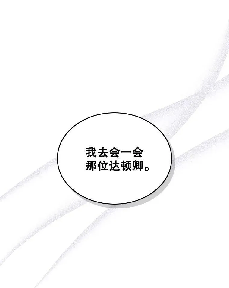 35.挑选人员39