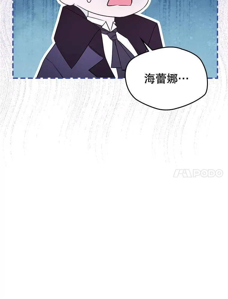 63.皇帝驾崩17