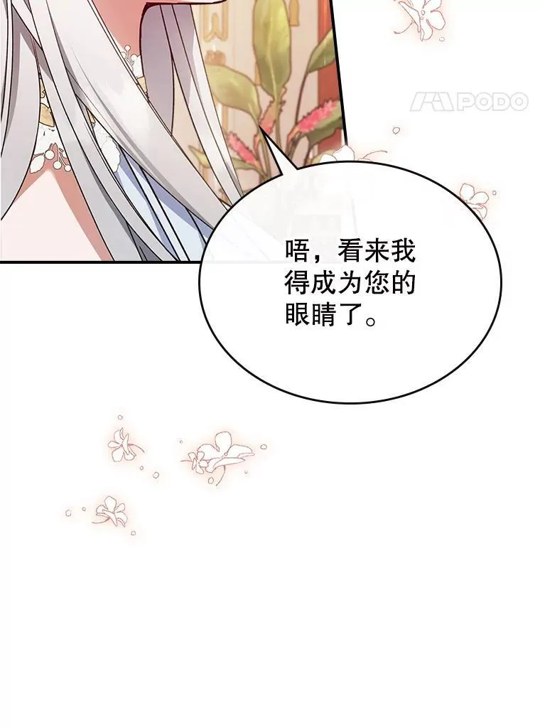50.撞衫？59
