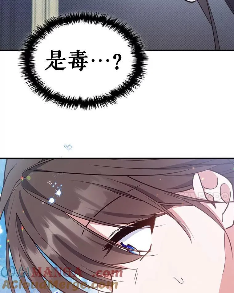 64.潜入皇宫100