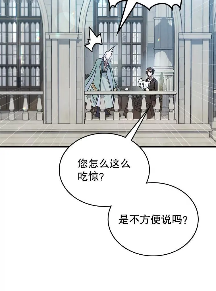 42.连续做梦28