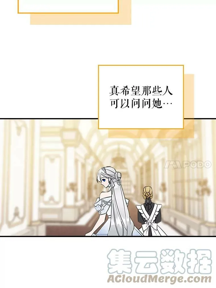 30.生日派对124
