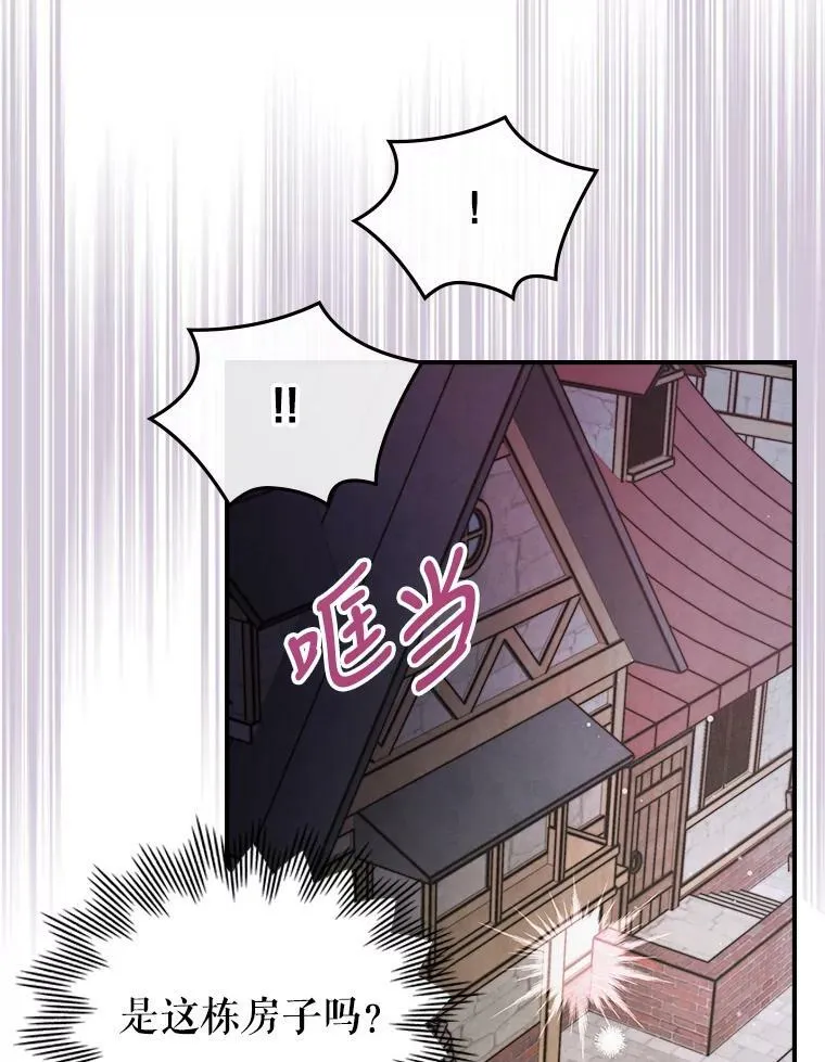 10.拯救29
