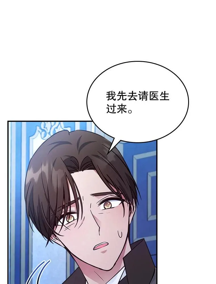 64.潜入皇宫39