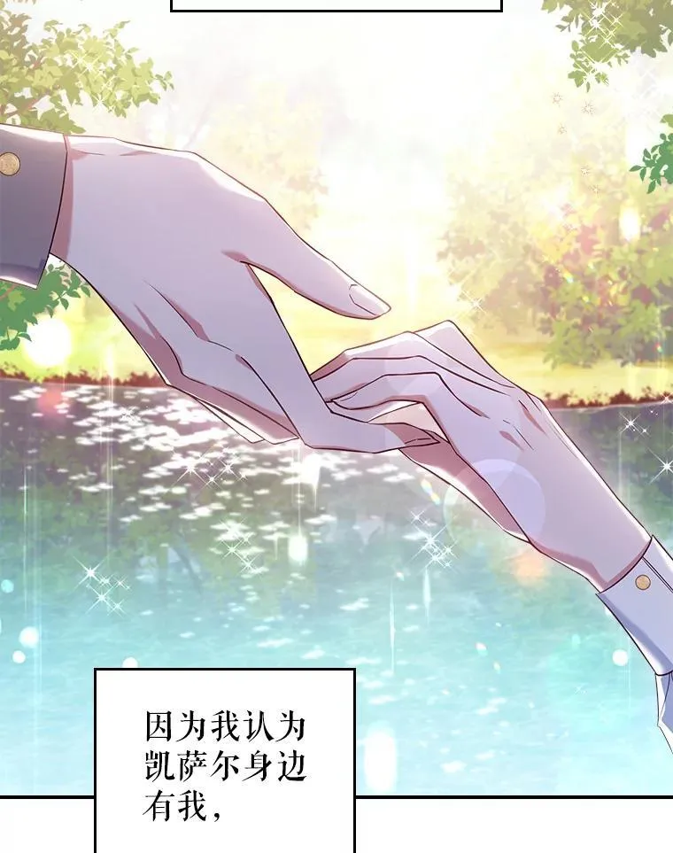 49.备战派对5