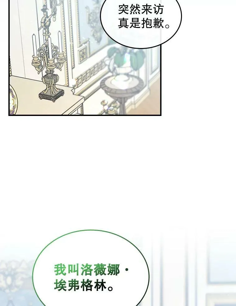17.嫉妒79