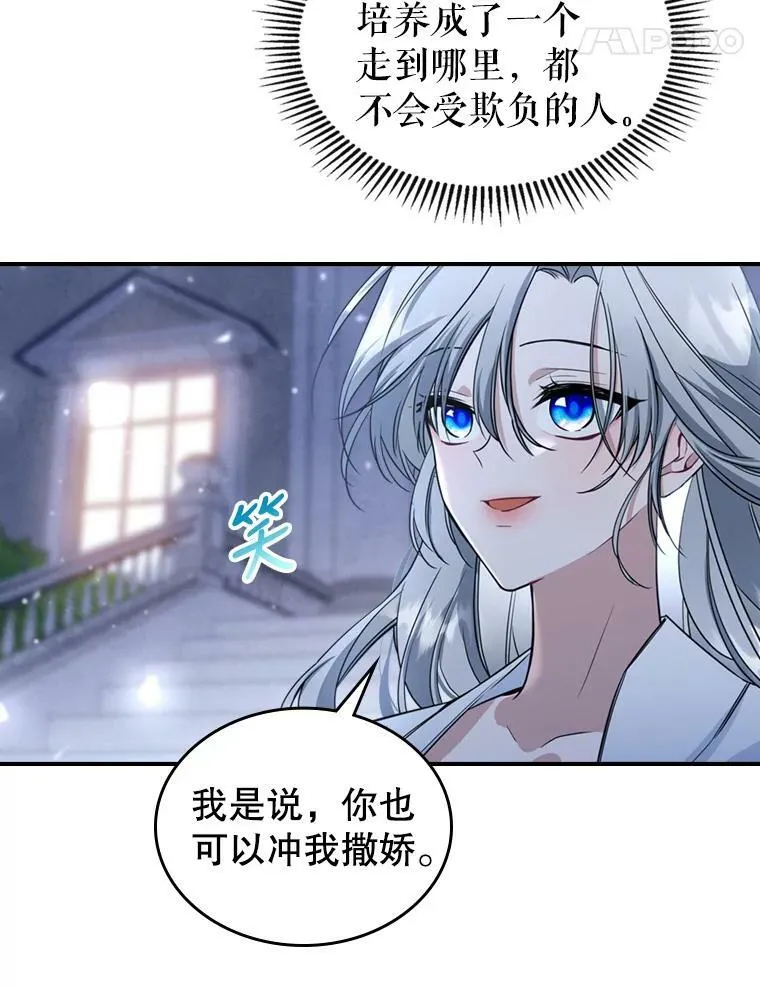 24.渐行渐远的我们87