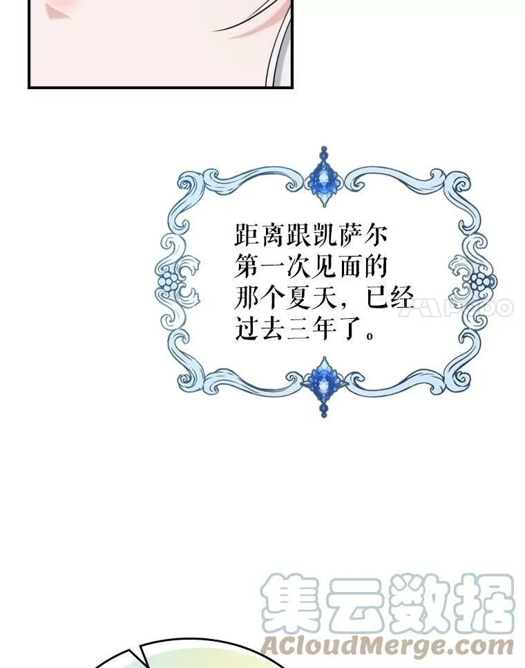 12.成为皇帝96