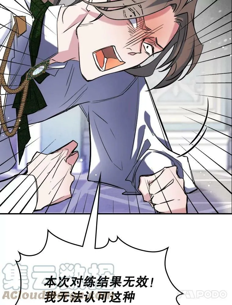 3.比试68