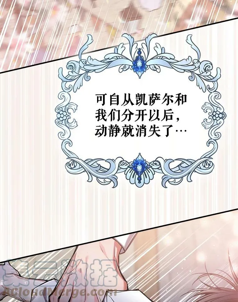 9.夏至庆典132