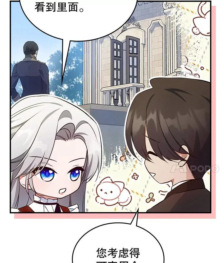 65.中毒？63