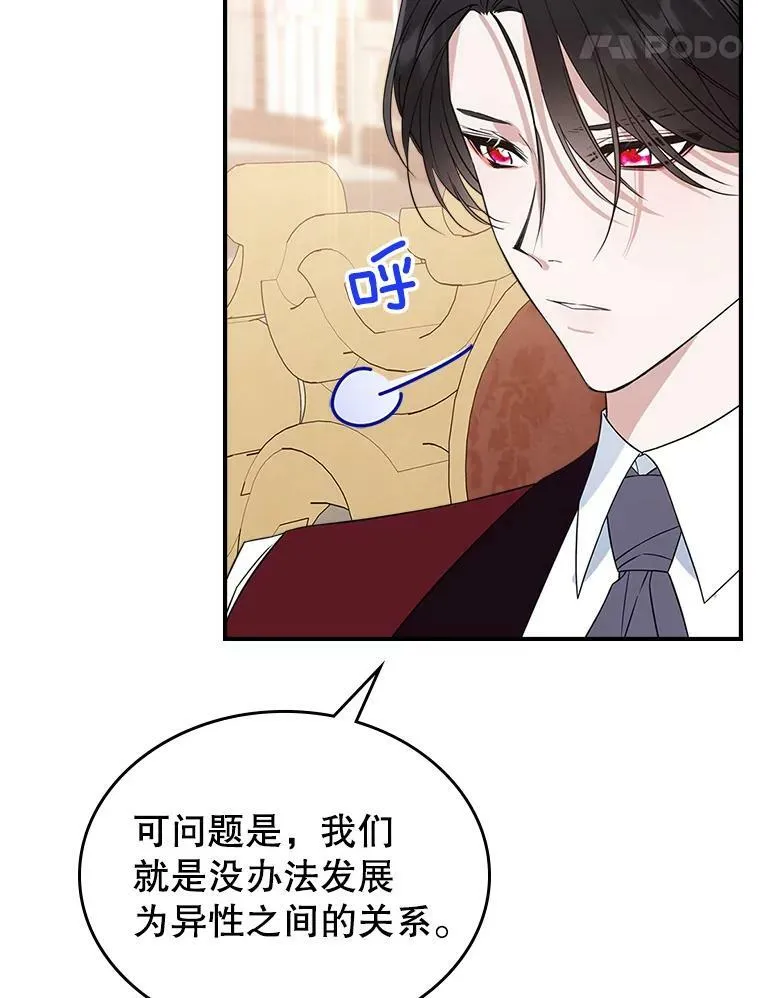 34.久违的相聚30