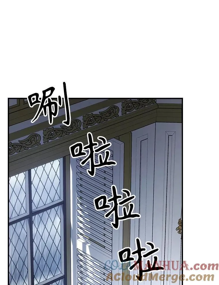 57.皇后的目的8