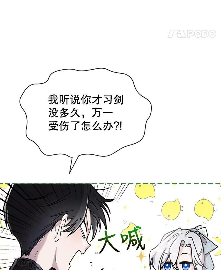 6.打探敌情17