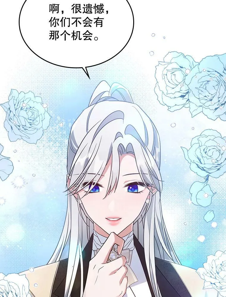 35.挑选人员86