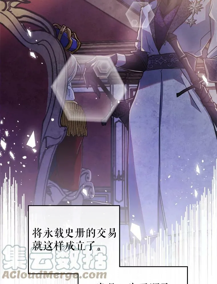 1.皇帝的故事88
