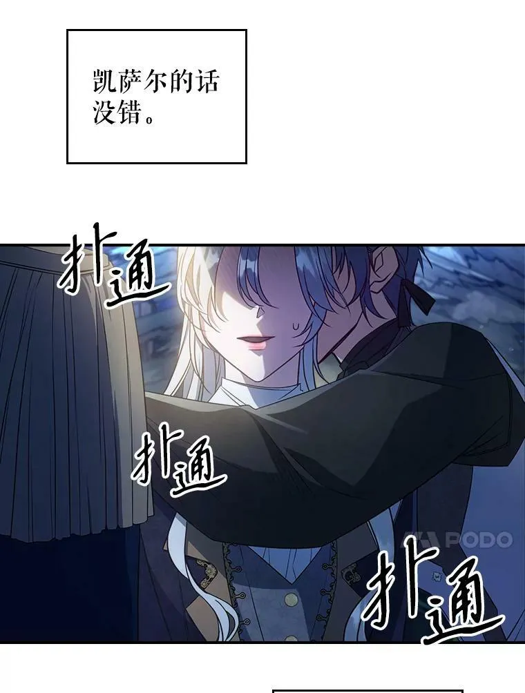 39.交战29
