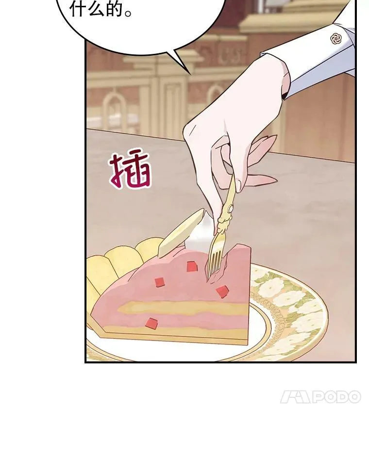 21.生日礼物53