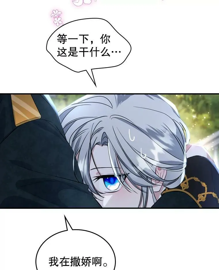 24.渐行渐远的我们91