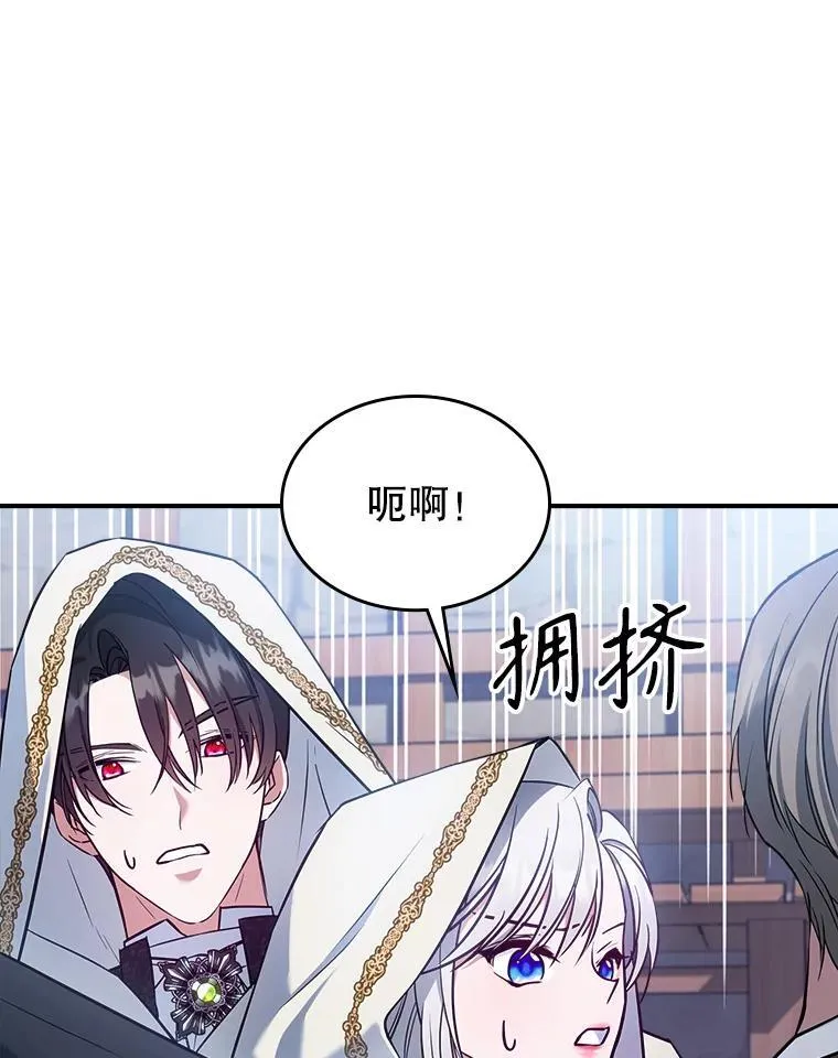 44.返回首都89