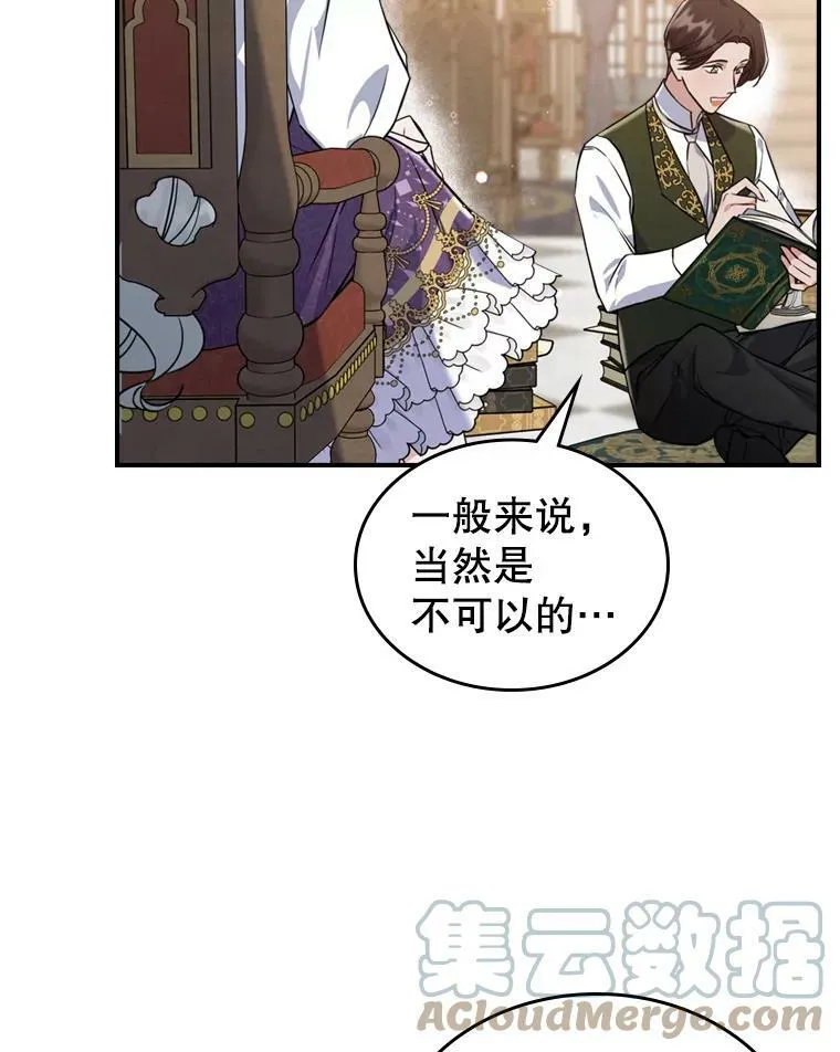 23.初吻12