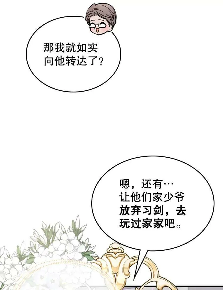 13.小扒手15