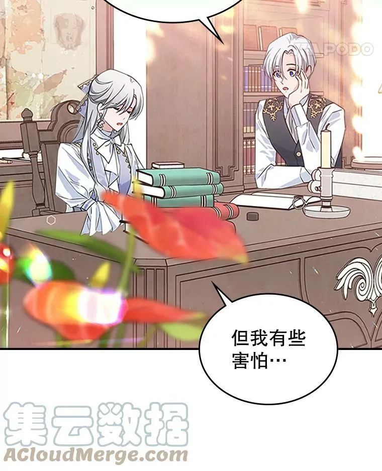 27.花环96