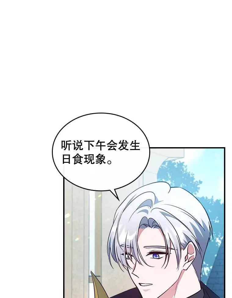 68.订婚仪式31