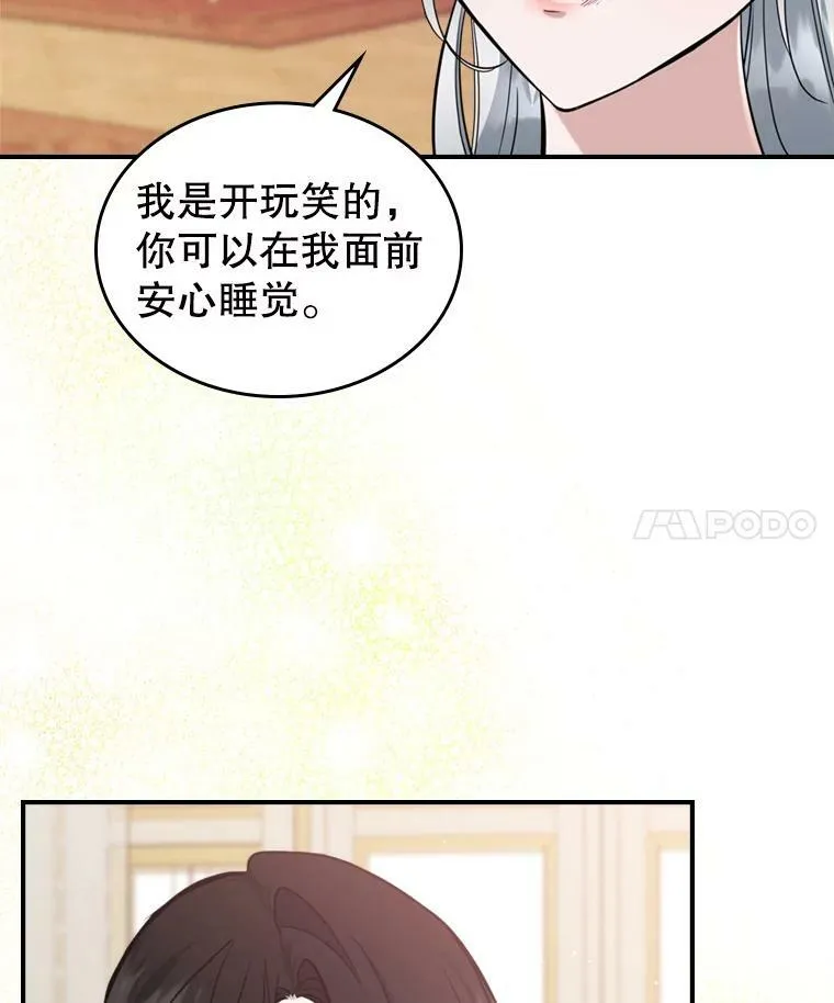 23.初吻61