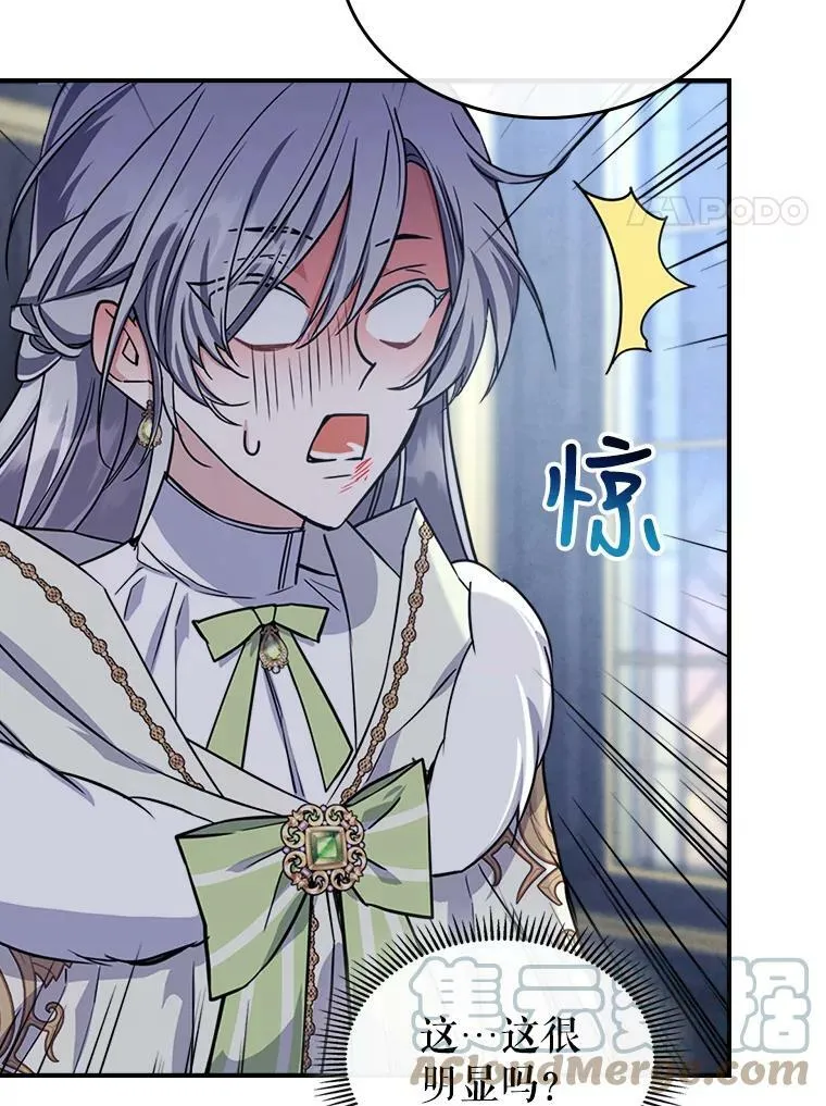 22.意外碰撞48