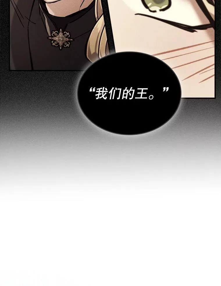 44.返回首都43