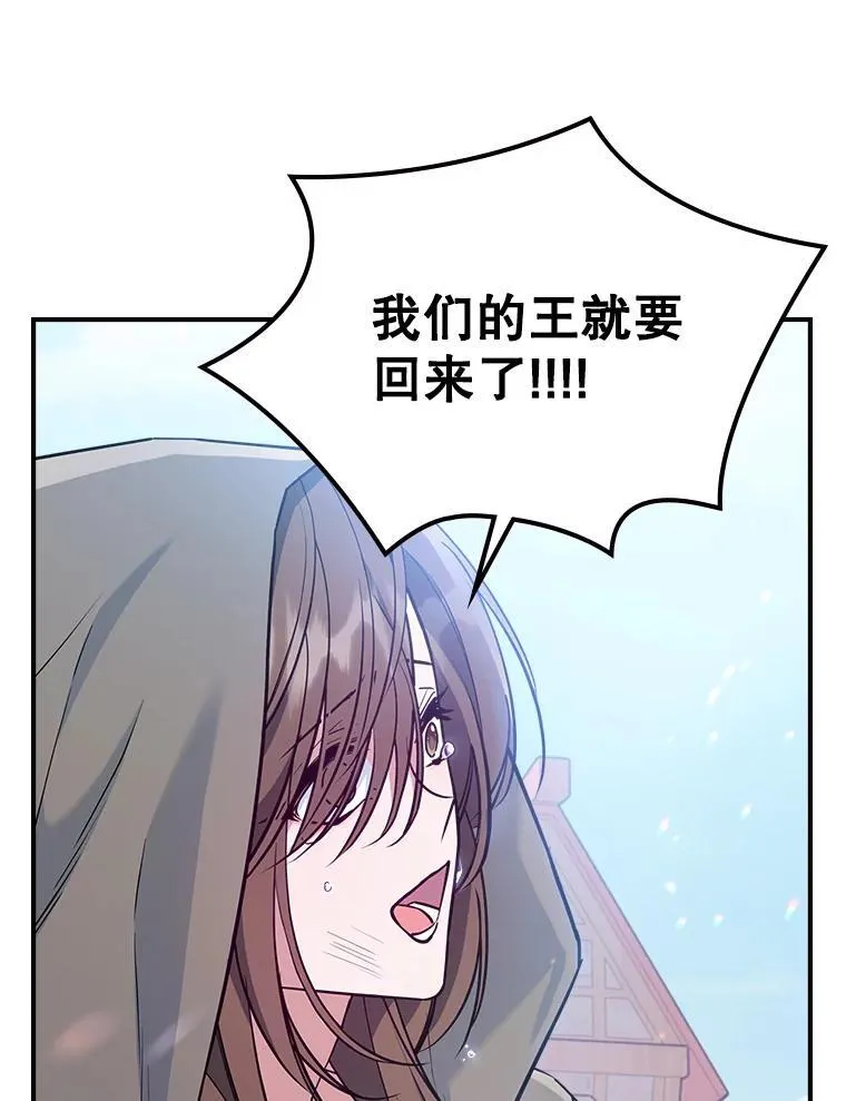 44.返回首都79