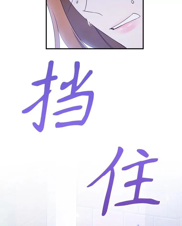 54.该聊什么？95