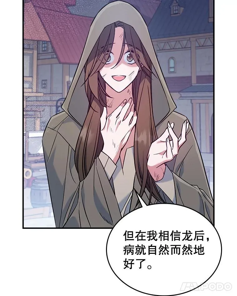44.返回首都61