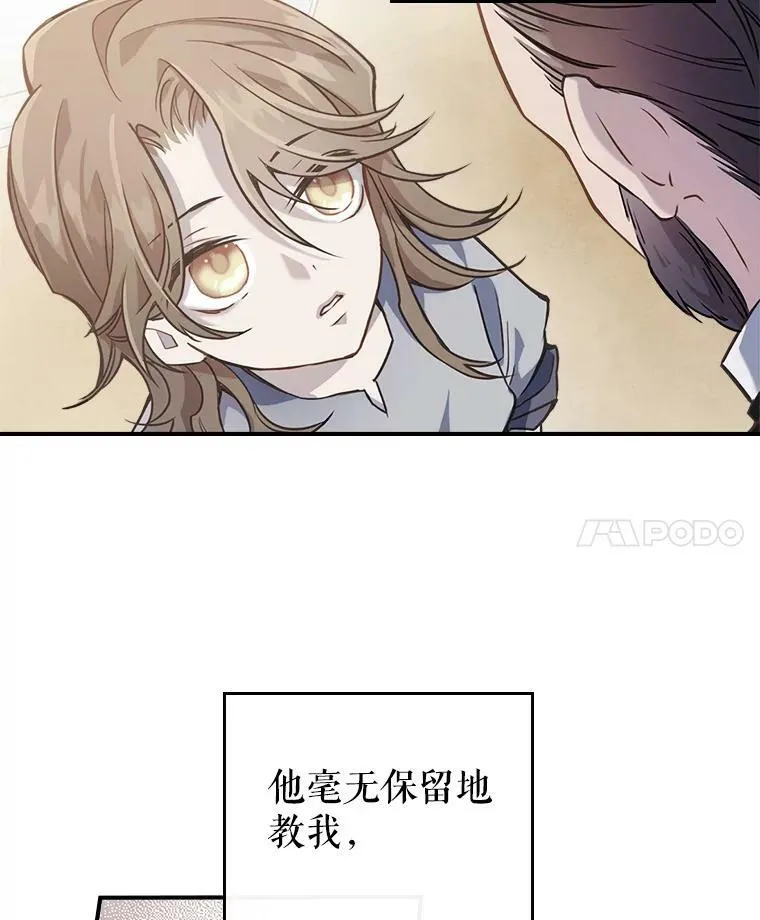 1.皇帝的故事34
