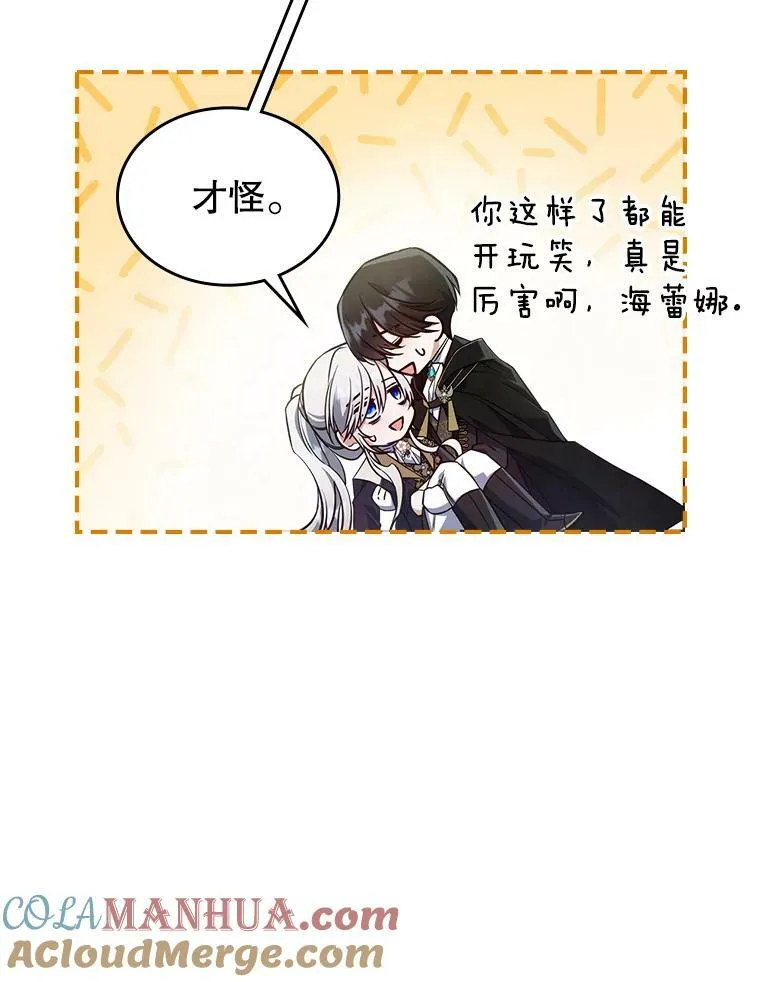 39.交战63
