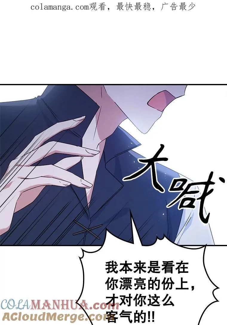 55.迟到了0