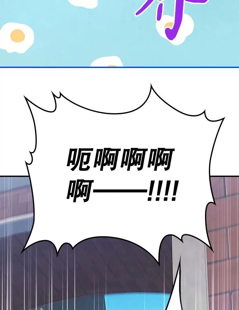 55.迟到了34