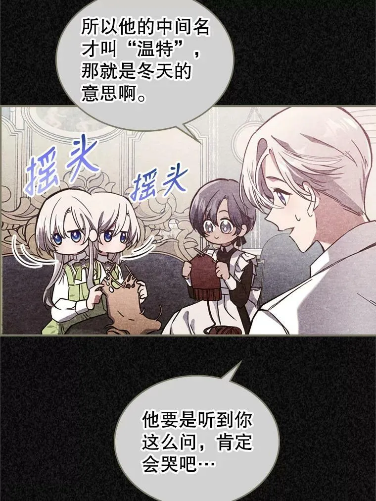 18.无法拒绝的邀请14