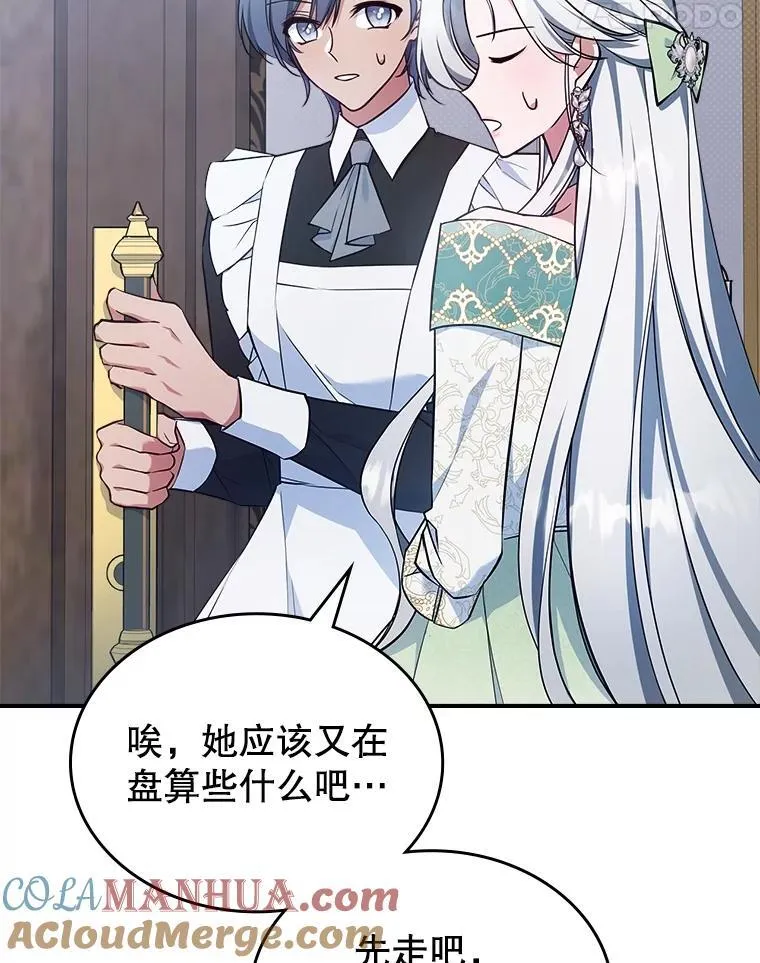 56.哥哥被软禁80