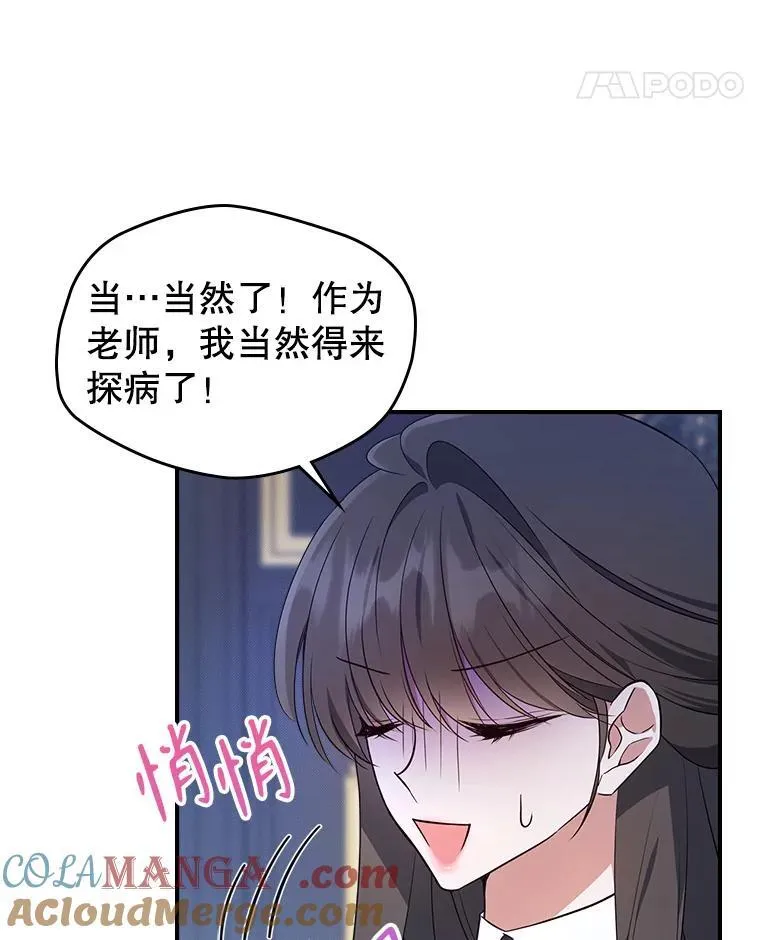 64.潜入皇宫104