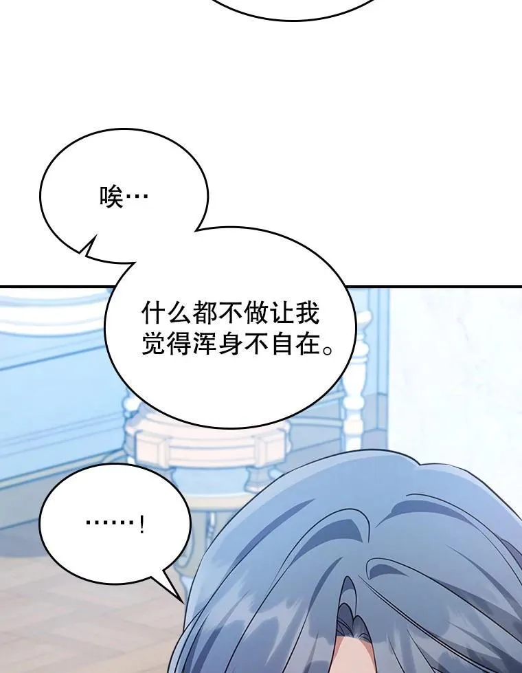 63.皇帝驾崩37